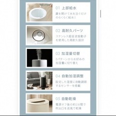 超音波加湿器の画像