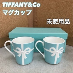 S785 ☆ 未使用 ティファニー TIFFANY&Co マグカップ ブルー リボン