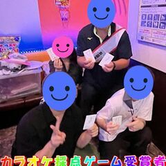 ⭐️カラオケを100人で楽しむ会⭐️ − 山梨県