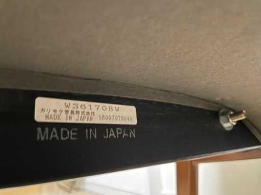 カリモク60 Kチェア 黒　　　カリモク家具　MADE in Japa