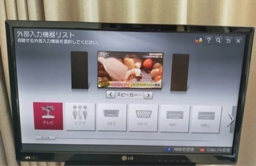テレビ　LG　23型　ワイド　スマートTV&モニター