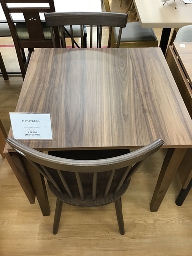 【トレファク神戸新長田】ダイニング3点セット入荷しました!【取りに来れる方限定】