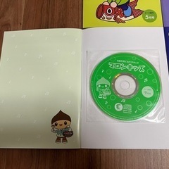 【七田式】マロンキッズ (新品未使用)の画像