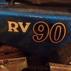 スズキバンバン90改　中華125エンジンの画像