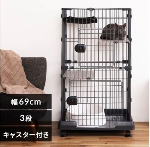 アイリスオーヤマ　ミニキャットケージ ハンモック付き PMCC115H マットグレー