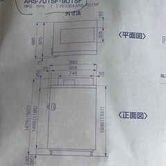玄米保管庫の画像