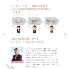 仕事力を身に付ける　＼(◎o◎)／！