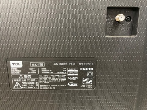 【美品】2020年製 55型 液晶カラーテレビ AndroidTV YouTube/Netflix/Hulu対応 4K TCL 55P
