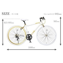 MOVE 自転車 LIG (リグ) クロスバイク 700C 12.0kg 軽量 アルミフレーム ホワイト×ゴールドの画像