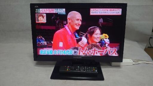 【これは綺麗です❗小型が欲しかった❗】三菱液晶テレビ LCD-22LB3  2013年製