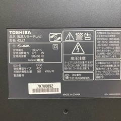 テレビTOSHIBA REGZA リモコン付【ジャンク品】の画像