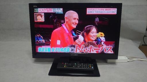 【これは綺麗です❗小型が欲しかった❗】三菱液晶テレビ LCD-22LB3  2013年製