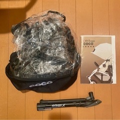 エアバギーCOCOブレーキモデルの画像