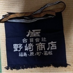 前掛け袋付き③(手作り)古着材使用　価格下げました。