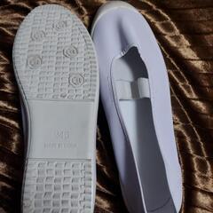 新品　24.5cm　上靴　の画像