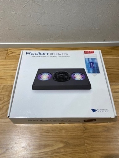 RadionG4 XR30w Pro マウントアーム、リーフリンクセット