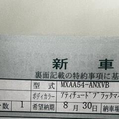 期間限定出品の画像