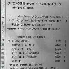 期間限定出品