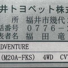 期間限定出品の画像