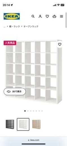 【9月18日処分】IKEA KALLAX カラックス シェルフユニット, ホワイト, 182x182 cm