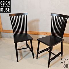 Design House Stockholm(デザインハウススト...