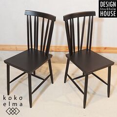 Design House Stockholm(デザインハウススト...
