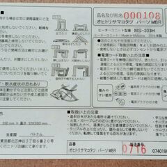 こたつ　テーブルタイプ　コタツの画像