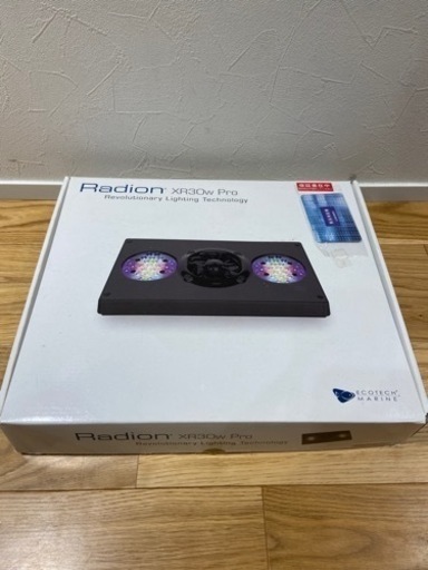 Radion G4 XR30w Pro マウントアームセット