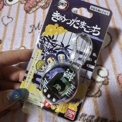 鬼滅の刃　きめつたまごっち