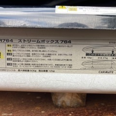 ルーフボックス　INNO ストリームボックス764の画像