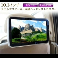 【車の中で大活躍！持ち運べる】DVDプレイヤー