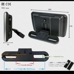 【車の中で大活躍！持ち運べる】DVDプレイヤーの画像