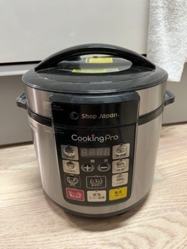 ショップジャパン 3.2L電気圧力鍋 クッキングプロ