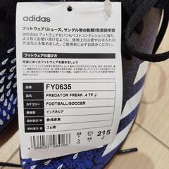 【新品】Adidasサッカースパイク21.5cmの画像