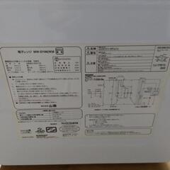 山善　電子レンジの画像