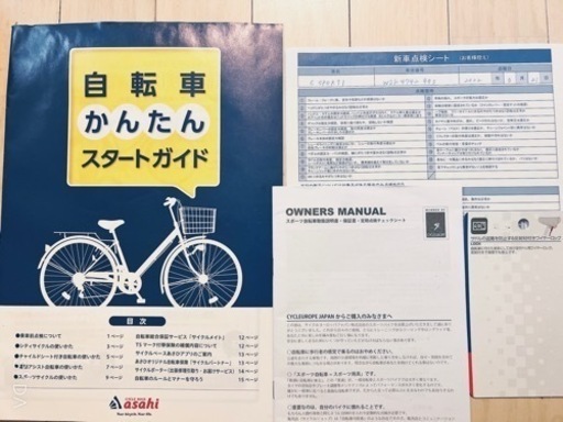 Bianchi C sports 1  43 15日、18日お取引可能な方値引き○