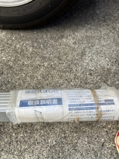 中古 ALINCO アルインコ MW-39 アルミ 伸縮はしご 折りたたみ アルミ製 伸縮ハシゴ