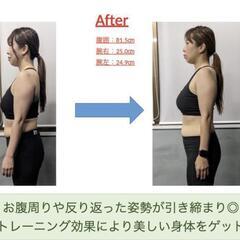 月22,000円からパーソナルトレーニング始めませんか？モニタープランもございます！の画像