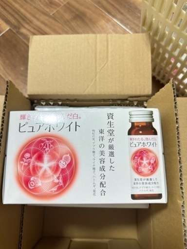 資生堂ピュアホワイトドリンク 50mL×30本