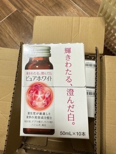 資生堂ピュアホワイトドリンク 50mL×30本