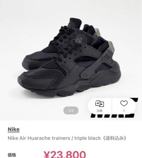 ナイキ　AIR HUARACHE_エア ハラチ　
