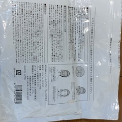 ボタニカルフェイスマスク　の画像