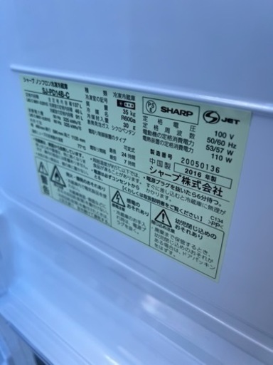 ?SHARP冷凍冷蔵庫✅設置込み㊗️保証あり?配達可能
