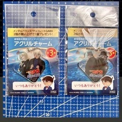 名探偵コナン　アクリルチャーム　２個