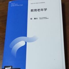 大阪狭山市：おとなのピアノ教室「みかんぴあの」の画像
