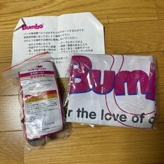 バンボの画像