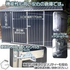 【値下げしました！】 大型 物置 未組立 ヨーロッパ風物置 GRESS メタルシェッド チャコール 観音開き 倉庫 物置小屋 屋外 収納庫 11x8フィート