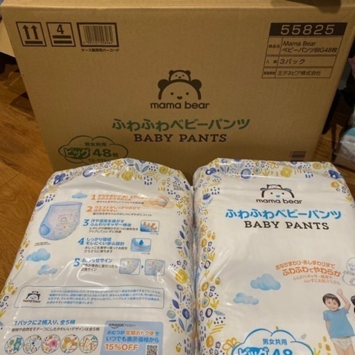 【新品】おむつ　mama bear ママベアー ビッグ48枚入りx 6パック