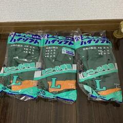 未使用品　 アトム　塩化ビニール手袋“ハイソフト”（ジャージ付）