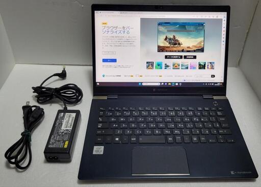 東芝 IGZO Core i5 第10世代 2020年製 ノートパソコン 10日受け渡し限定！】東芝ノートPC 2020年発売モデル！新品SSD